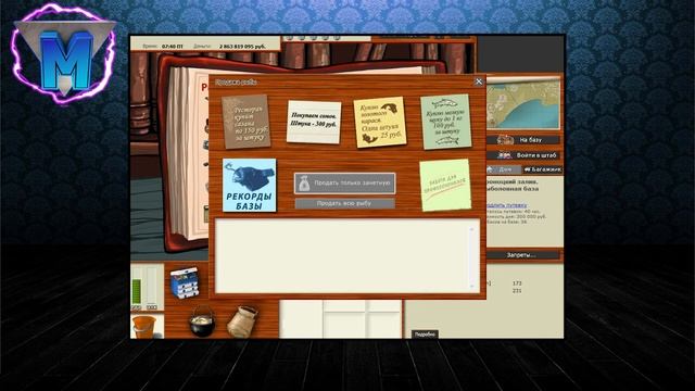 РР3 ПРОКАЧКА НОВИЧКАМ НА БАЙКАЛЕ смотреть онлайн