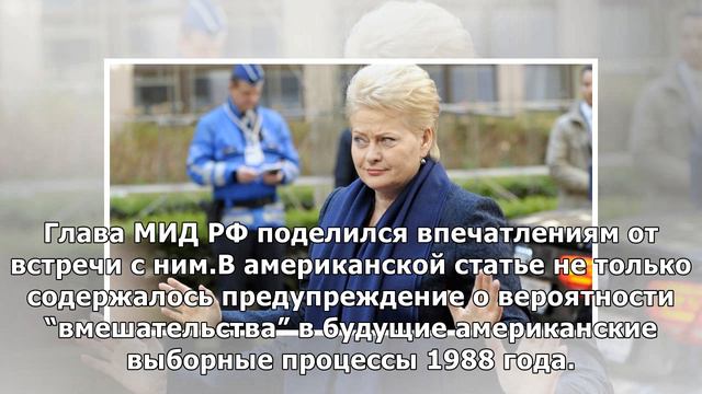 Лавров мастерски подколол Помпео в Сочи после его обвинений в адрес России смотреть онлайн