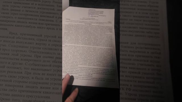 Меня давят полицейские города Бердска Новосибирской области смотреть онлайн