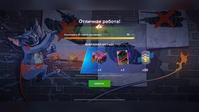 Открытие контейнеров «сюрприз» и «мегаконтейнер» из МИНИ-ИВЕНТА смотреть онлайн