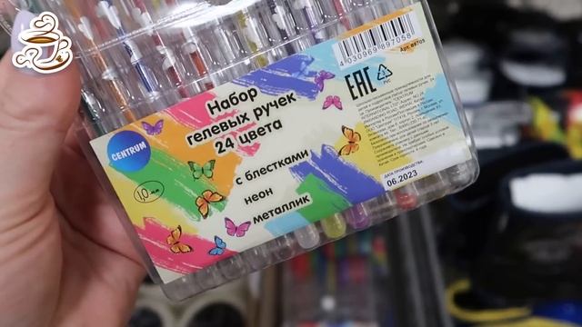 ?Новинки В Магазине Чижик ?Вы сразу побежите это скупать? Чижик-низкие цены каждый день?