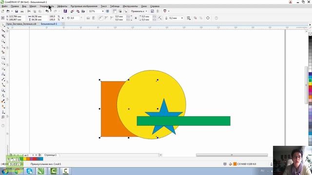 ИЗМЕНЕНИЕ ПОРЯДКА ОБЪЕКТОВ. ТРИ СПОСОБА. ВЫБЕРИ СВОЙ! Corel DRAW. Уроки корел для начинающих смотреть онлайн