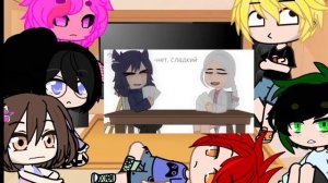 Реакция Мга на т/и (1/?)✨