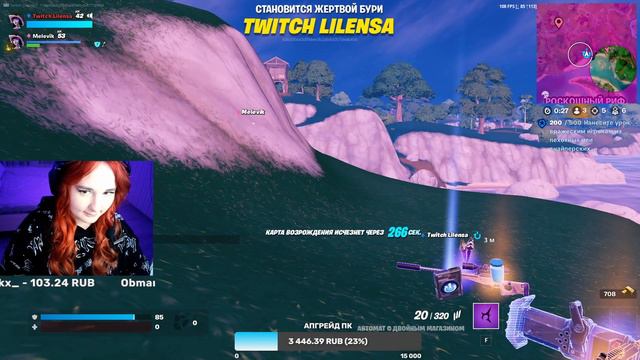 Fortnite. Доброй ночи! А что это значит? смотреть онлайн