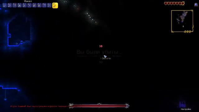 Играю против Артема в Terraria ► Artem? vs VaankoR ► #1 смотреть онлайн