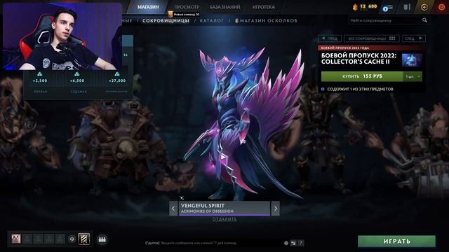 COLLECTOR'S CACHE 2022 - ОТКРЫТИЕ ПОДАРКОВ НА НОВЫЙ ГОД / DOTA 2 смотреть онлайн