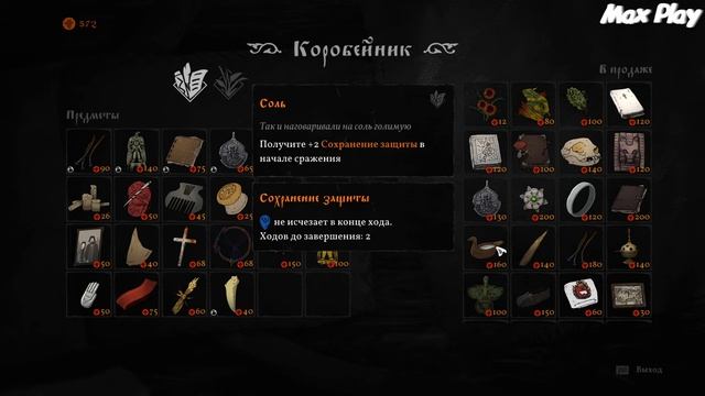 ➤Охотник | Black Book ( Черная книга ) | Прохождение на русском | Часть #21 смотреть онлайн