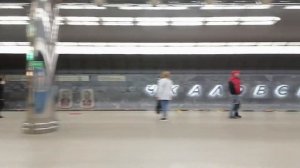 Поездка в Екатеринбургском метро. От станции Уральская до Чкаловской.