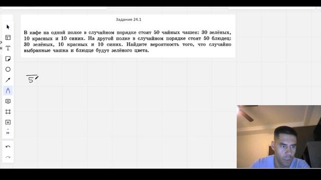 Теория вероятности, номер 24.1 смотреть онлайн