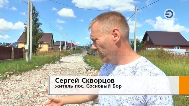ОТСЫПАЛИ ДОРОГУ СТРОИТЕЛЬНЫМ МУСОРОМ. смотреть онлайн