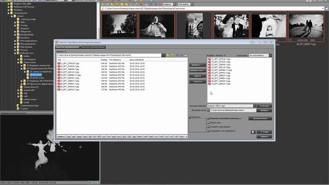 Простая обработка фотографий. Урок №2. Автор - Антон Уницын смотреть онлайн