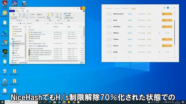 【マイニング】NBマイナーでLHRグラボのハッシュレートを検証してみたら思った以上の・・・（RTX3060Ti・3070Ti）
