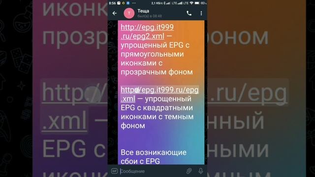 televizo установка смотреть онлайн