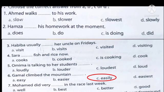 ِِAnswers to the present continuous tense questions حل اسئله المضارع المستمر смотреть онлайн