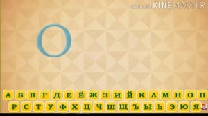 алфавит мемов хто я, алфавит ем, угарный смешной алфавит, это мой гриб,