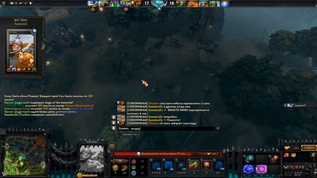 Dota 2-Хорошая игра на минёре смотреть онлайн