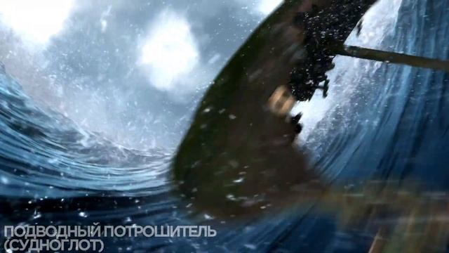 Класс Водные. Все драконы из этого класса | Как Приручить Дракона смотреть онлайн