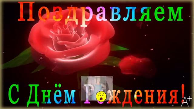 С ЮБИЛЕЕМ БАБУЛЯ!!! смотреть онлайн