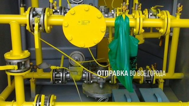 Газорегуляторный пункт шкафной ГРПШ-13-2НУ1, ГСГО-50-04-СГ-ЭК, ГСГО-50-07, ГСГО-50-02-СГ смотреть онлайн