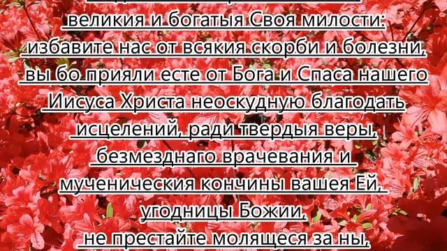 САМАЯ СИЛЬНАЯ МОЛИТВА ОТ ИЗМЕН МУЖА, ЧИТАТЬ ТРИ РАЗА. смотреть онлайн