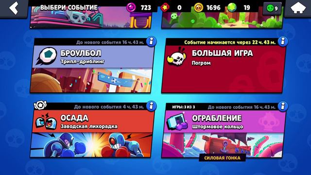 СПРАУТ БРАВЛ СТАРС ВЫШЕЛ! ТЕСТ НОВОГО БРАВЛЕРА ВО ВСЕХ РЕЖИМАХ brawl stars смотреть онлайн