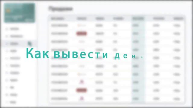 МаркетБот Как пополнить деньги и как вывести кешбэк смотреть онлайн