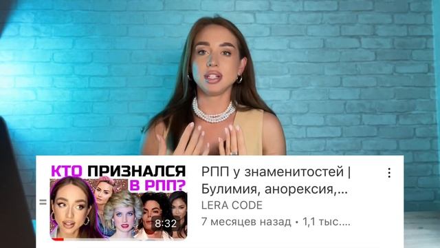 Алёна Шишкова призналась в рпп и дала УЖАСНЫЙ совет. смотреть онлайн