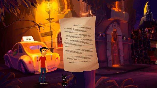 Gibbous — A Cthulhu Adventure➤Типо детективы➤#2 смотреть онлайн