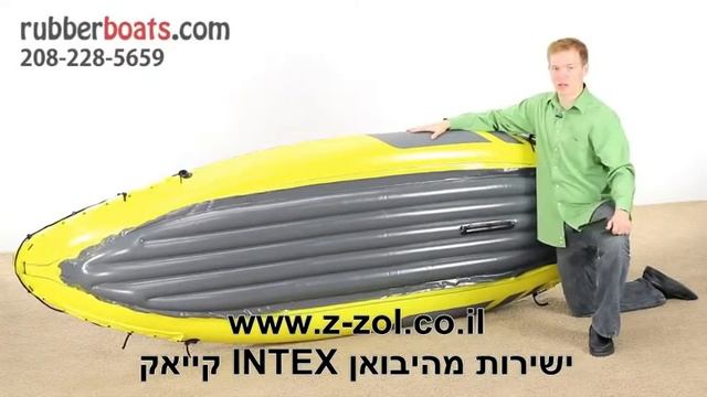 קיאק ל 2 אנשים explorer k2 מבית Intex דגם 68307 להשיג ישירות מהיבואן www.z-zol.co.il смотреть онлайн