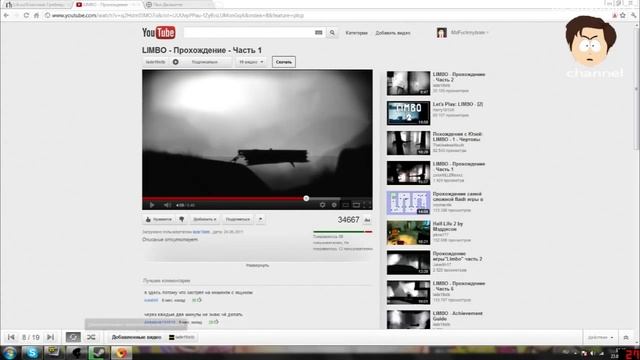 Кока-Кольный реестр #3 LIMBO смотреть онлайн