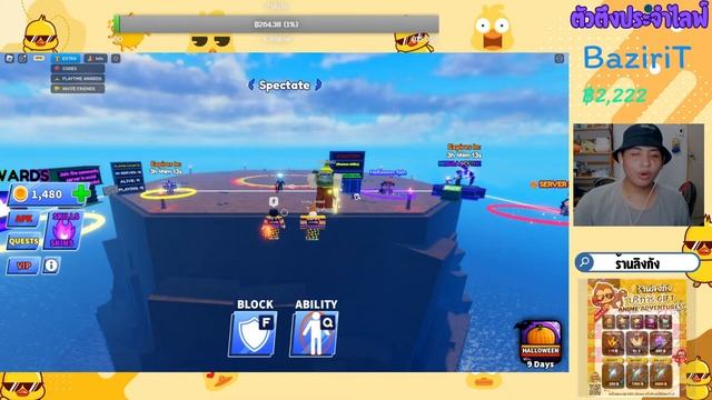 ? LIVE Roblox : ตีดาบหรือตีบอล - Blade Ball смотреть онлайн