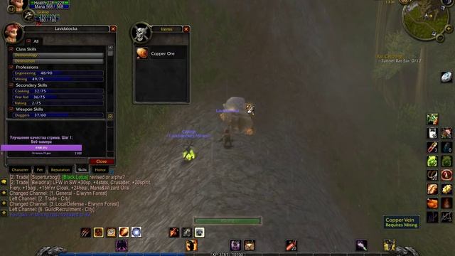 Рачий рай! Качаем лока WoW 1.12.1 (стрим от 29.01.2019) смотреть онлайн