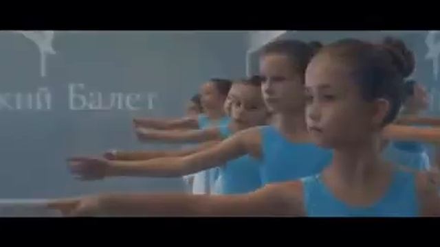 Детская хореографическая школа «Русский балет» 1 смотреть онлайн