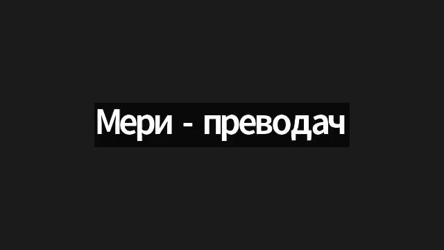 live Nina & Igor смотреть онлайн