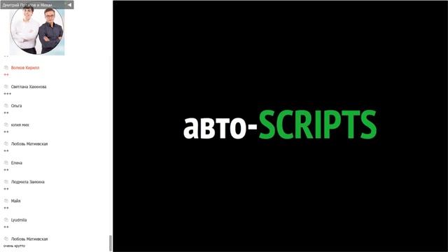 Академия TWITW: Автоматизация продаж - как технологии меняют жизнь турагента? смотреть онлайн