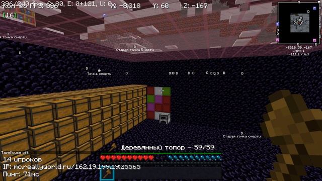 mods and rp / dla pvp / моды для пвп смотреть онлайн