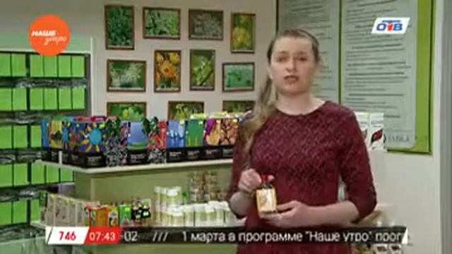 Знахарь - о пользе кедрового масла смотреть онлайн