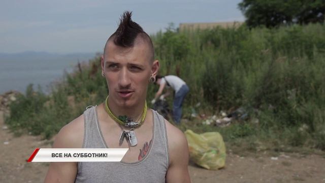 Волонтеры очищали пляжи от мусора смотреть онлайн