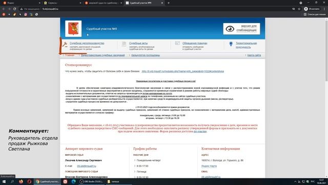 Творчество и Техники