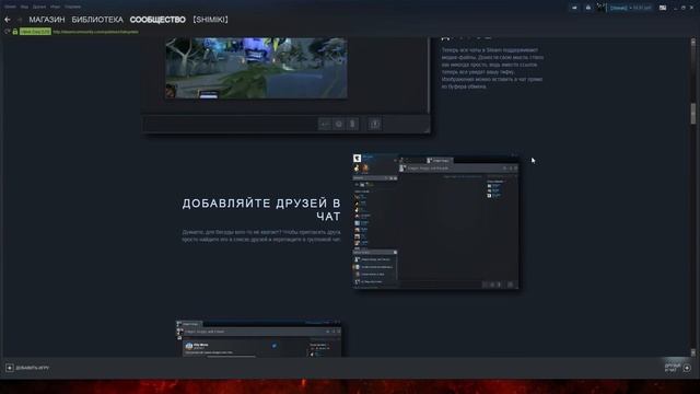 Как убрать уведомление Steam 2018 (Решение есть) смотреть онлайн