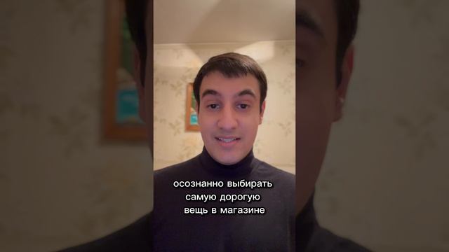 Эффект Веблена