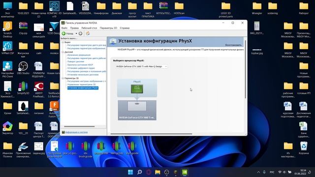 Принудительно заставляем работать видеокарту смотреть онлайн