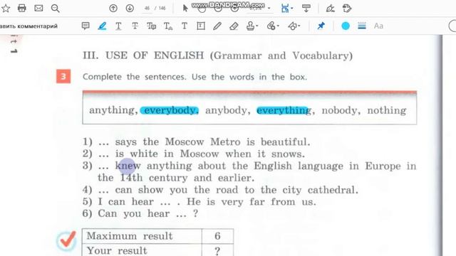 Unit 1, Step 9, Ex. 3 / ГДЗ. 6 класс. Учебник Rainbow English. 1 часть смотреть онлайн