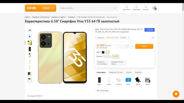 Лучшие смартфоны от 10 до 15 тысяч смотреть онлайн