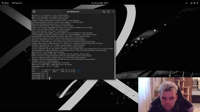Лаба 02 смотреть онлайн