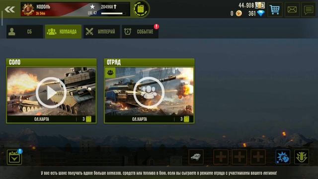 Проверка прокачек лисы в бою! Игра глючит... iron force смотреть онлайн
