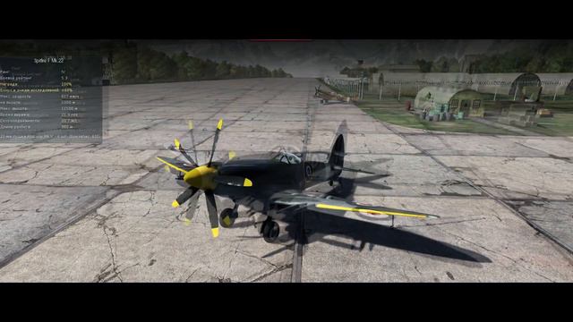 Играть War Thunder Обновление 1 39 смотреть онлайн