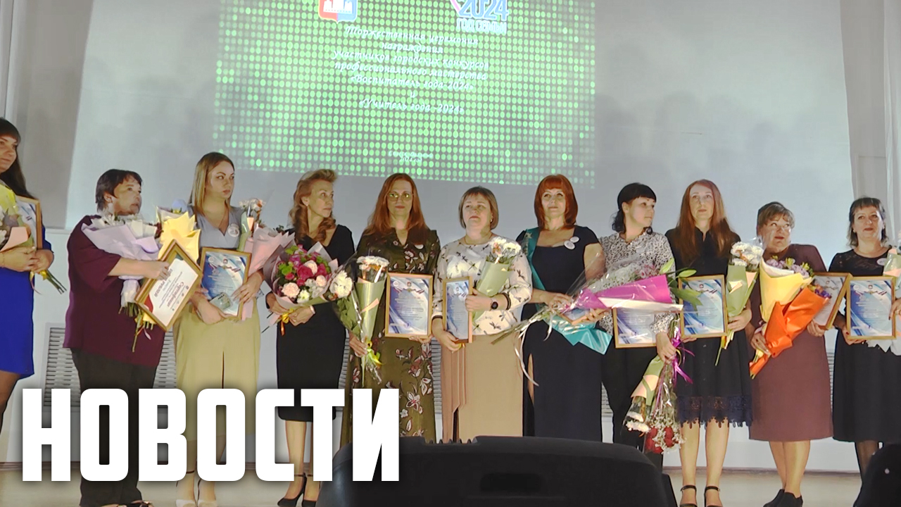 Учить и учиться