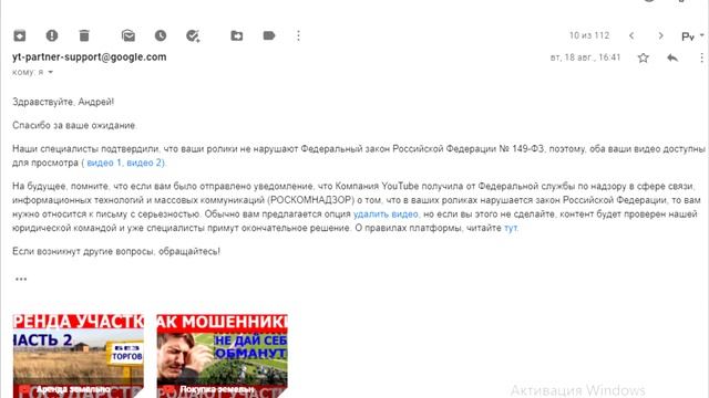 Не удаляю запрещенные ролики, нарушаю закон. Предложили продать канал! смотреть онлайн