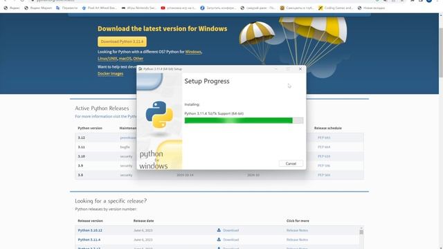 Python с нуля. Урок 0. Установка Python IDLE смотреть онлайн